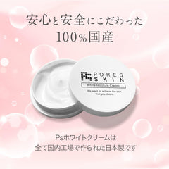 Quasi Drug, Stains Pore Care, All-in-One Ps White Cream, 1.1 oz (30 g) / 1 Month Supply, Additive-free, Naturally Derived Ingredients, Made in Japan