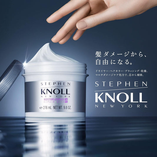 [Japanese Moisturizing] STEPHEN KNOLL Moisture Repair Mask Hair Treatment 280g Colorless 1 piece