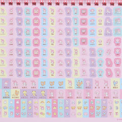 Sanrio My Melody Ring Calendar 2024 699624