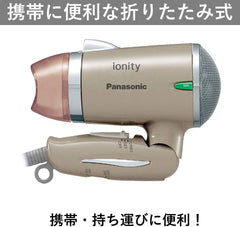 Panasonic EH-NE4B-N Hair Dryer, Ionity, For Overseas Use, Gold