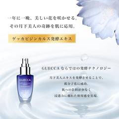 GUECCA Intense Lift Night Serum, Natural Exosome, Retinol, Niacinamide, Night Serum, Made in Japan