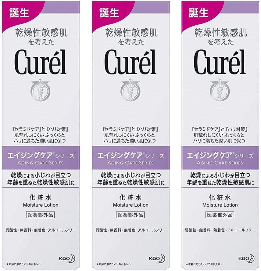 (3-Pack) Curel Aging Care Lotion, 4.8 fl oz (140 ml) x 3 Bottles