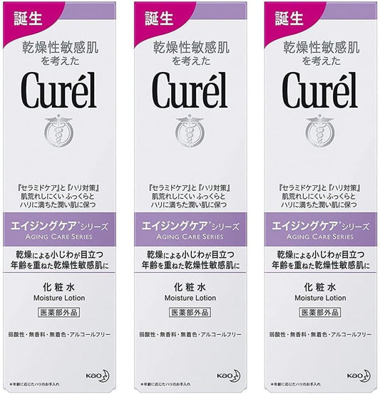 (3-Pack) Curel Aging Care Lotion, 4.8 fl oz (140 ml) x 3 Bottles