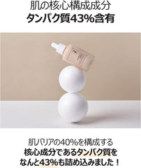 Numbuzin No.2 High Density Protein Cream Serum 50ml | | Serum Korean Cosmetics Korean Serum Korean Serum Korean Skin Care