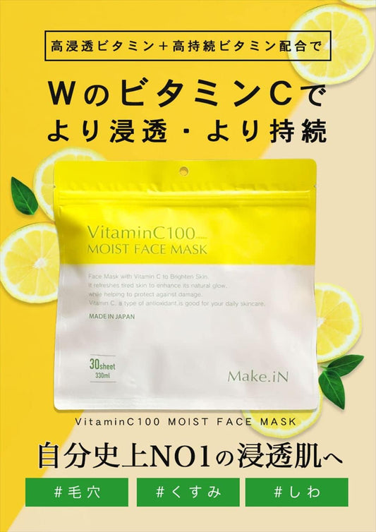 Make.iN VC100   NMN Ceramide Moist Face Mask Set (30 pcs each) | Vitamin C 100 Vitamin Niacinamide Moisturizing Skin Care