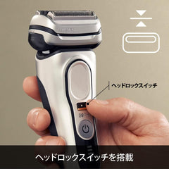 Brown Men's Electric Shaver Series 9417s-V (Amazon.co.jp Exclusive)