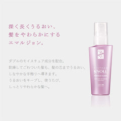 [Japanese Moisturizing] STEPHEN KNOLL Premium Sleek Moisture Softening Emulsion Treatment 100ml (x 1)