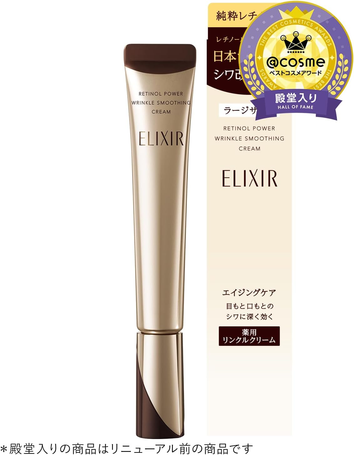 [Japanese Eye cream] Elixir Superiel Quasi-Drug Retino Power Wrinkle Cream, L Cream, Eye Cream, Pleasant Aqua Floral Scent, Main Unit, 0.8 oz (22 g)