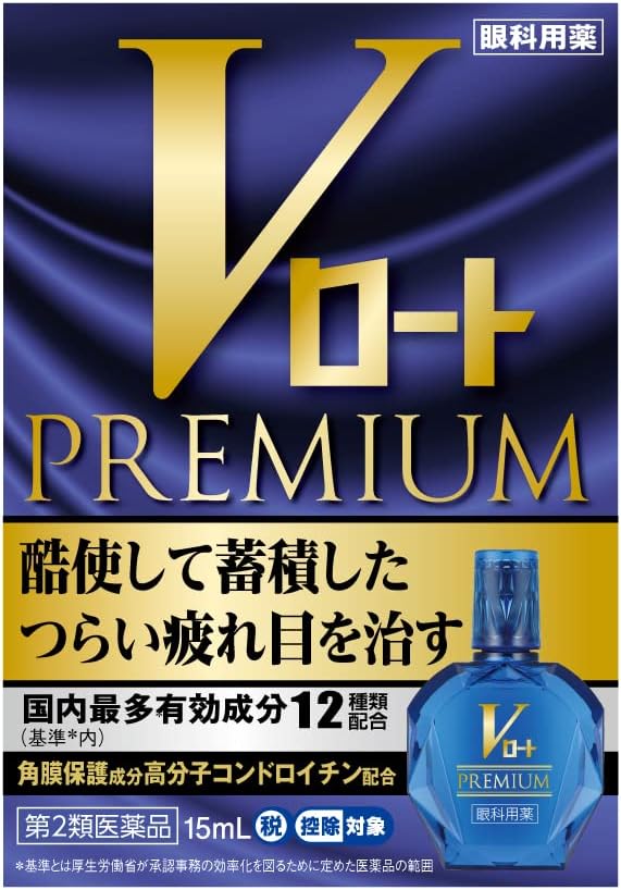 Class 2 drug V Rohto Premium 15mL