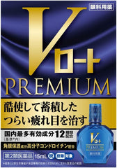 Class 2 drug V Rohto Premium 15mL