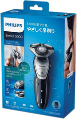 Philips 5000 Series Men's Shaver