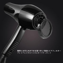 Hair Dryer, Large Airflow, Quick Drying, 2,000 W, High Power Dryer, Popular, Lightweight, Negative Ion Function, 3 Levels of Air Temperature, 2 Levels, Low Noise, For Salons, Commercial Use, Home Use, Smooth Nozzle, Includes Quick Drying Nozzle