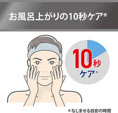 [Japanese Moisturizing] Amazon.co.jp Exclusive Dove MEN Dove MEN + Care Moisture All-in-One Cream for Men 70g Lotion Emulsion Cream