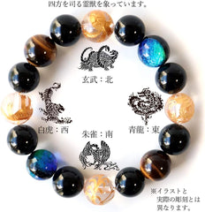 Four Gods Firefly Glass Bracelet, 0.5 inches (12 mm), Luminous Keramarin, Crystal, Natural Stone, Power Stone, Men's Accessories, Glass Stone