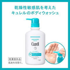 Curel Body Wash, Refill, 11.8 fl oz (340 ml) (Can be used for babies), Weak Acid, Fragrance-free, Color-free, Body Soap