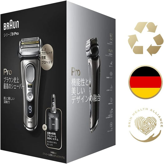 Braun Series 9 Pro 9455cc Electric Shaver with Washer + Shaver Case, Gray