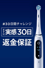 Brown Oral B Smudge Clean Interdental Brush Set with Electric Toothbrush D1004132 + IP17-1EL (Amazon.co.jp Exclusive)