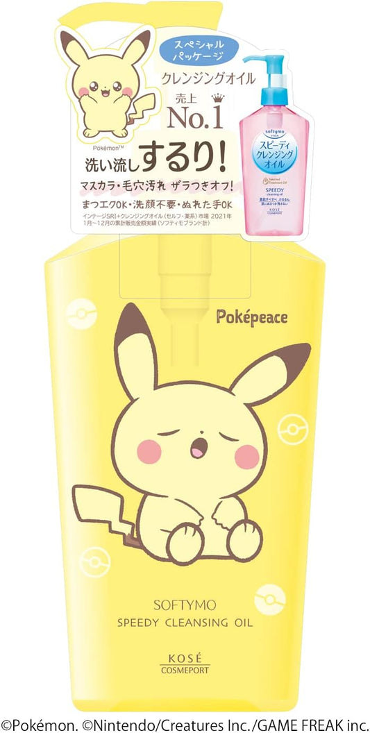 KOSE Softymo Speedy Cleansing Oil Pokemon Design, Packaging, Can be Used for Eyelash Extensions