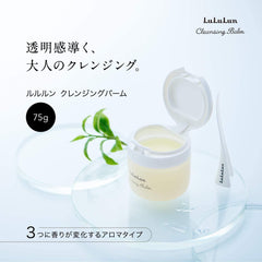 Lululun Cleansing Balm (Aroma Type), Set of 3