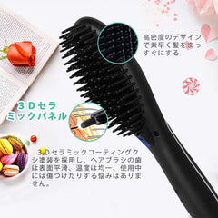 REAK Straight Heat Brush, Straightening Iron, Negative Ion, Comb Type Iron, Electric Heating Hair Brush, 5 Levels of Temperature Adjustment, 288.4 - 466F (140 - 220 C), Burning Prevention, Suitable for Overseas Use