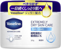 Vaseline Extreme Dry Skin Care Body Cream Unscented for Dry to Ultra Dry Skin Sensitive Body Cream 201g (x1)