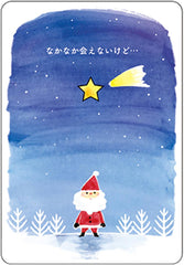 Sanrio Christmas Card Message Card Assorted Santa and Reindeer Greeting Card International Shipping JX 10-3 SANRIO 522571