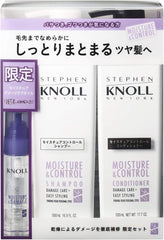 [Japanese Moisturizing] STEPHEN KNOLL Moisture Control Shampoo   Conditioner Trial Bottle Set Colorless 2 Assorted