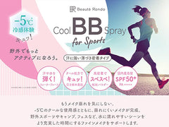 Beauté Rondo Cool BB Sports UV Spray (Made in Japan, SPF 50+, PA++++, Waterproof, Cool and Smooth) Sunscreen Foundation BB Cream Makeup Base 01 Light Ochre Bright Skin Color Gift 2.1 oz (60 g)