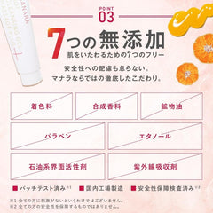 Manara Hot Cleansing Gel W No Need for Facial Cleansing Eyelashes OK Makeup Remover/Cleansing 3.5 oz (100 g)