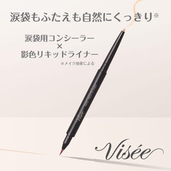 Visee Wide Trick Double Liner 01 Nuance Brown   Beige, 0.02 oz (0.4 g), Double Liner, Teardrop Bag Liner, Teardrop Bag Concealer, 2-in-1, Shadow Color, 3D Feeling