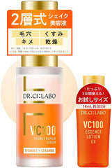 New VC 100 Double Repair Serum X Limited Set, Vitamin C Serum, Present, Gift, Christmas, Men's, Cosmetics, 2-Layer, Highly Moisturizing, UV Rays, Drying, Sensitive Pores, Dr. CiLabo