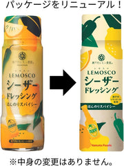 Yamato Foods Setouchi Lemon Farm Lemon Farm Caesar Dressing, 6.1 fl oz (180 ml) x 3, Local Souvenirs, Hiroshima Popular