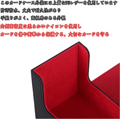 Deck Case, Trading Card Case, Vertical Slot, 400+ Storage Case, Magnet, PU Leather, Can be Used for Yu-Gi-Oh, Pokemon, Duema, Pokemon, Pokémon, Pokémon, Various Card Games, (Red)