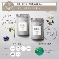 [Japanese Shampoo and Conditioner] BOTANIST | Shampoo Treatment Set Refill Damage Care Botanical Hair Care Conditioner Men's Women's