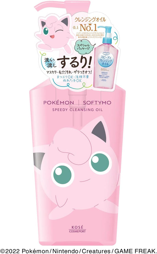 KOSE Softimo Speedy Cleansing Oil Pokemon Limited Design