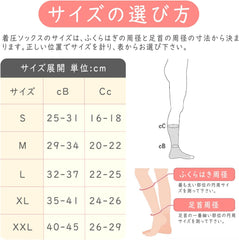 Compression socks for women elastic stockings A