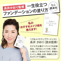 Lecture Creamy Stay BB Funde, Made in Japan, Foundation, Kaori Nagai, Stick Funde, Cover Power, Won't Fall Off, Crumble Resistant, Adhesion, Thick Paint, No Dirty Hands, Waterproof (Makeup Effect) SPF50+ PA++++73432