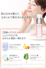 emibi Introduction Serum, 1.0 fl oz (30 ml), Smooth, Leads to Skin Essence, New Type, Vitamin C Derivative, Made in Japan