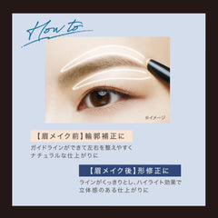 Visee Eyebrow Enhancer Eyebrow Concealer Natural Beige 0.55g