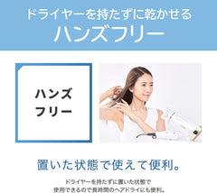 Koizumi KHD-9130/W Hair Dryer, Large Airflow, Scalp Function, Handsfree, Negative Ions, White