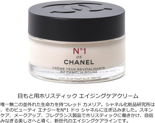 Set Item CHANEL Chanel Eye Cream N1 De Chanel 0.5 oz (15 g) Cosmetics, Cosmetics, No1, Numero Once, Skin Care, Serum, Serum, 0.5 oz (15 g)