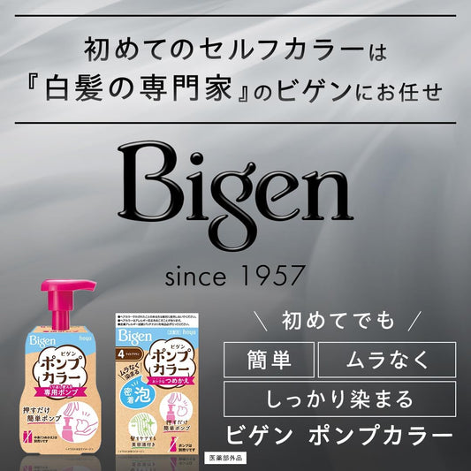 Bigen Pump Color Refill 5 Brown