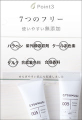 Tsumugi Retinol Cream Solution 5% 1.1 oz (33 g) Eye Cream, Made in Japan, Wrinkle Cream, Vitamin A