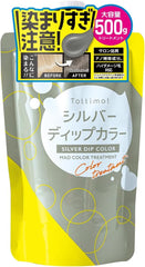 Tottimo! Dip Color Silver Color Treatment, 17.6 oz (500 g)