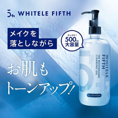 White Luffifth Facial Cleansing Gel, 16.9 fl oz (500 ml), Large Capacity, Pore Care, Transparent Skin, Makeup Remover, Hari, Whitening, Moisturizing, Dullness Care, Exfoliating Care, Blackhead Care