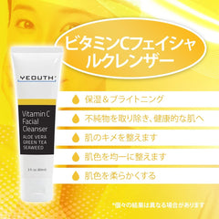 YEOUTH Vitamin C Face Wash, 3.0 fl oz (89 ml) (3 oz), Face Wash, Pore Wash, Compatible with Vitamin C Serum, Face Wash for Men