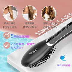 REAK Straight Heat Brush, Straightening Brush, Electric Heated Hair Brush, Hair Iron, 5 Step Temperature Adjustment, Hair Brush, Scalp Care, Burns Prevention, Anti-Static, Rapid Heating, Anti-Scratch, Glossy Hair, Overseas Compatible