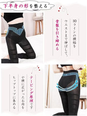 THREEGUN Women's Compression Leggings, Instant Slimming, Compression Spats, While Sleeping, Compression Leggings, Slimming, Compression, Authentic Beautiful Legs, Butt, Tights