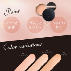 Visee Glow Balm Foundation 01 Light Beige 15g SPF15/PA++ Pores Glossy Skin Beauty Serum Ingredients