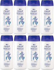 Reihaku Pearl Barley Body Lotion, 8.8 oz (250 g) x 8 Packs